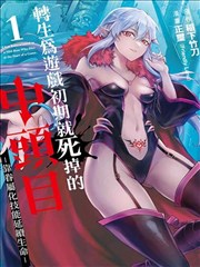 夜市食单 漫画在线阅读