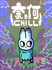 一百个夏天 漫画在线阅读